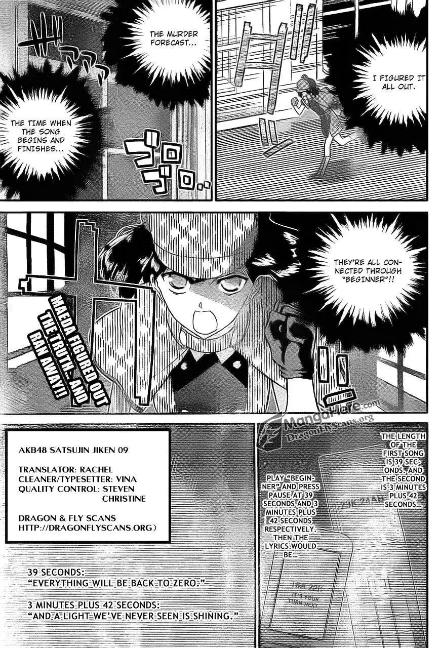 AKB48 Satsujin Jiken Chapter 9 3